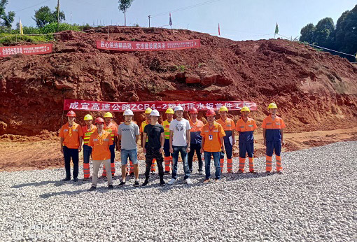 成宜ZCB4-2項目主體進入實質(zhì)性施工階段