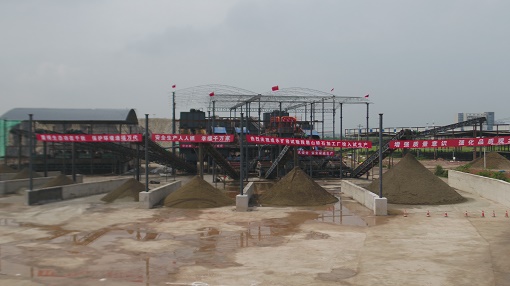 成樂擴(kuò)容項目全國一流大型碎石加工場正式投入試生產(chǎn)