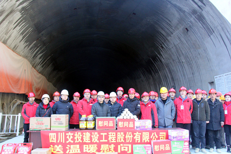 寒冬驅(qū)寒送暖 情系施工一線 ——公司工會主席鄭植赴施工現(xiàn)場進(jìn)行節(jié)前慰問