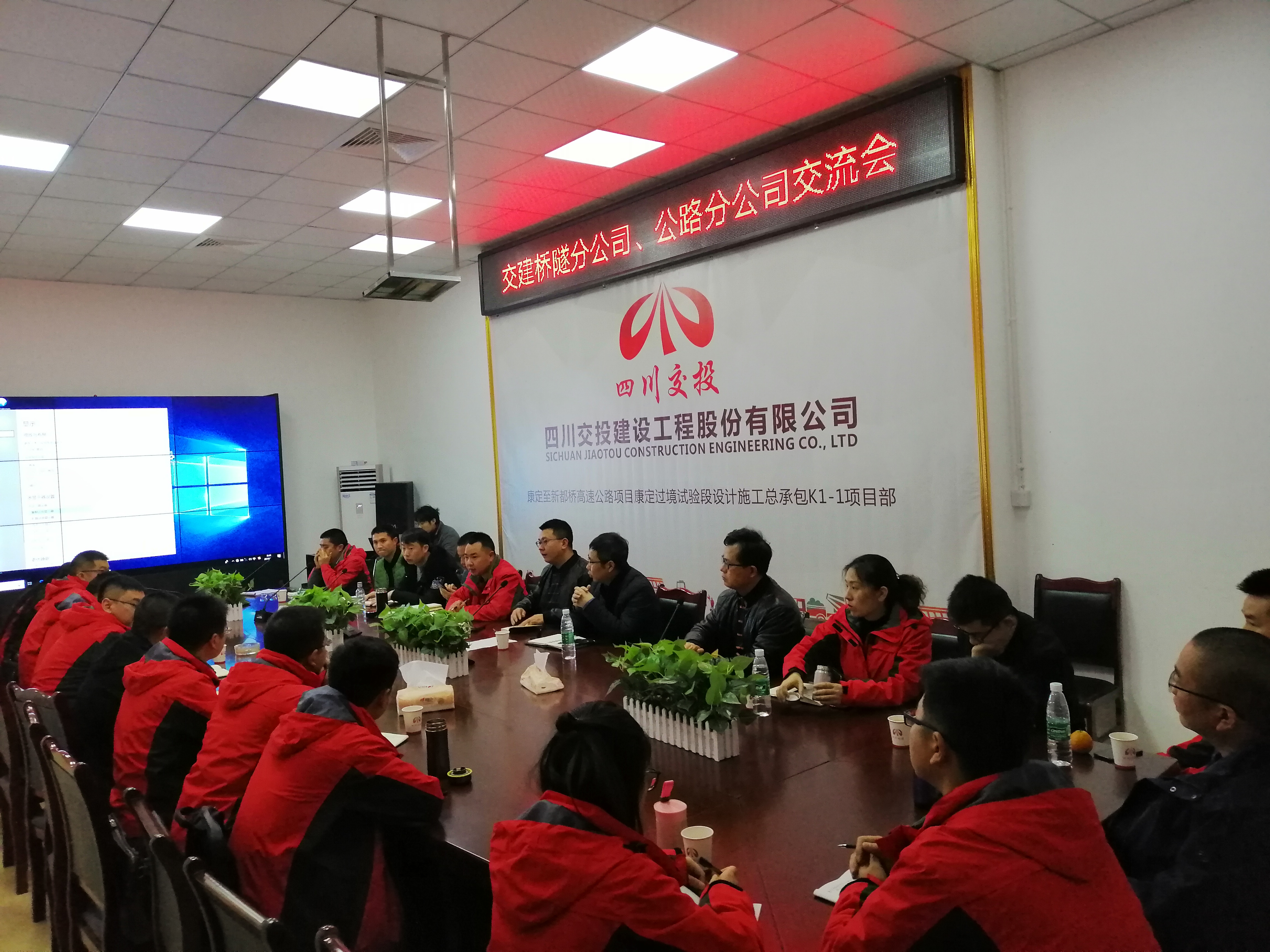 交流學習促進步 分享經(jīng)驗拓思路 ——公司積極組織各分公司開展學習交流活動