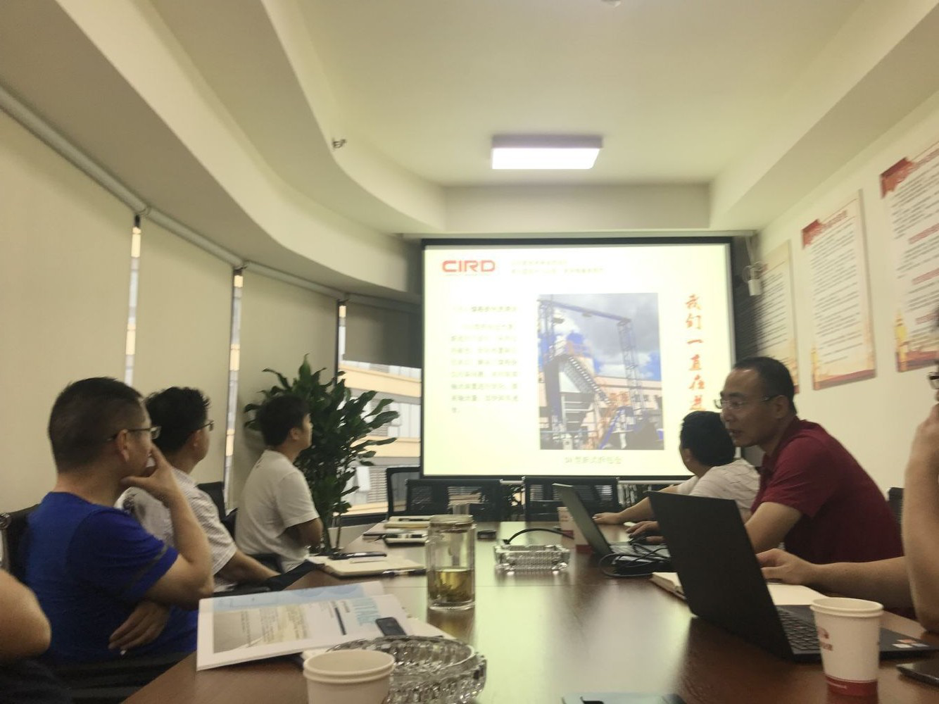 探索“四新技術”，助力生產創(chuàng)新——公司組織學習粉煤氣化技術在瀝青拌合站上的應用