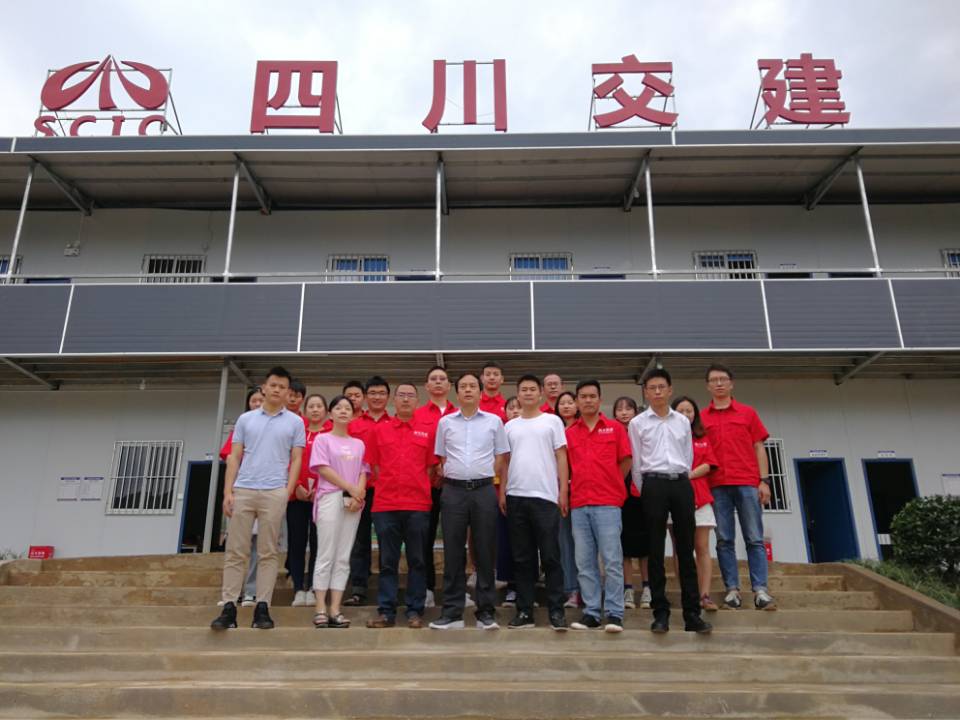 公司黨委委員、紀(jì)委書記張忠勇同志赴市政分公司樂西高速S2標(biāo)項(xiàng)目開展“送清涼”活動(dòng)及“不忘初心、牢記使命”主題教育調(diào)研