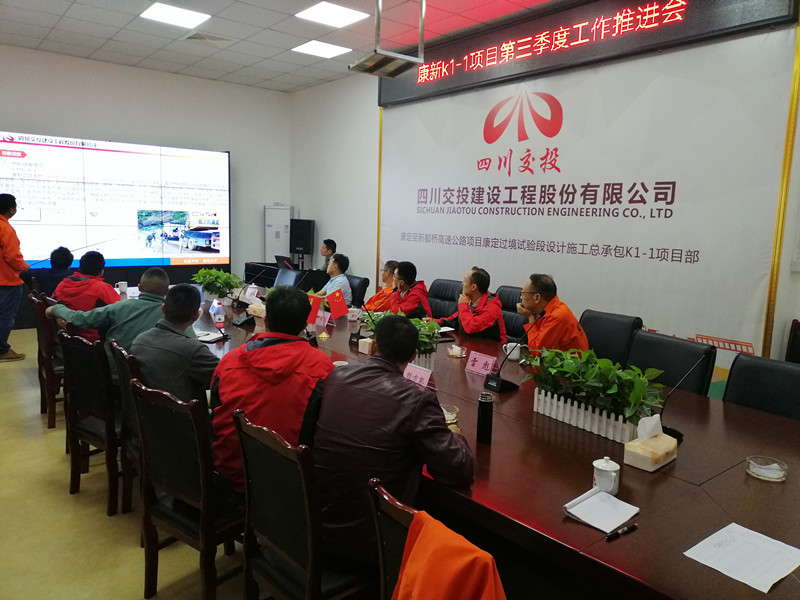 公司副總經(jīng)理尹山檢查指導康新K1-1項目工作