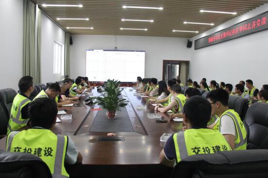 仁沐LJ22標(biāo)項目部學(xué)習(xí)黨課照片.jpg