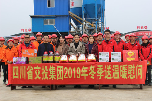 集團(tuán)黨委委員、職工董事、工會主席彭洪赴成樂擴(kuò)容E2-SG1項目開展冬季“送溫暖”活動