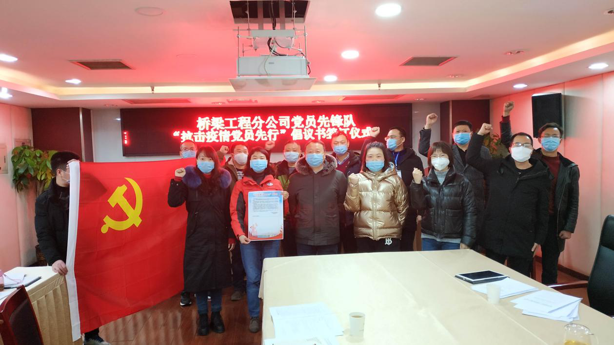 黨員先鋒隊(duì)齊聲宣讀倡議書.png
