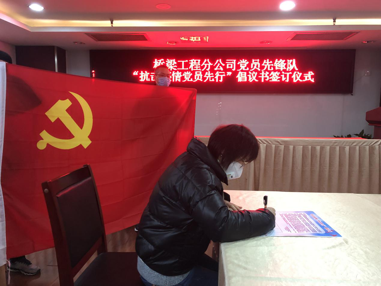 黨員先鋒隊(duì)員在倡議書上簽字.png
