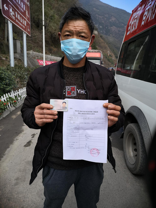 返崗民工提供身份證及健康證明，依次排隊(duì)測(cè)量體溫，并作登記，確認(rèn)無誤后登車1_副本.png