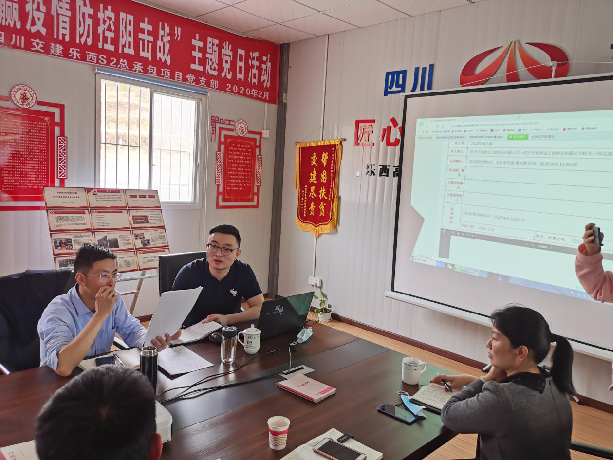 公司信息中心組織開展OA系統(tǒng)應用培訓
