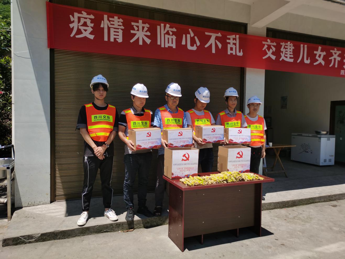 以購代捐激發(fā)內(nèi)生動力 產(chǎn)業(yè)幫扶鞏固脫貧成效