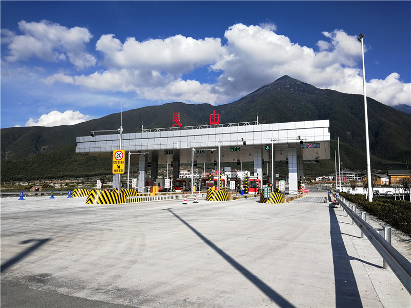 13、雅西高速靈山收費(fèi)站.jpg
