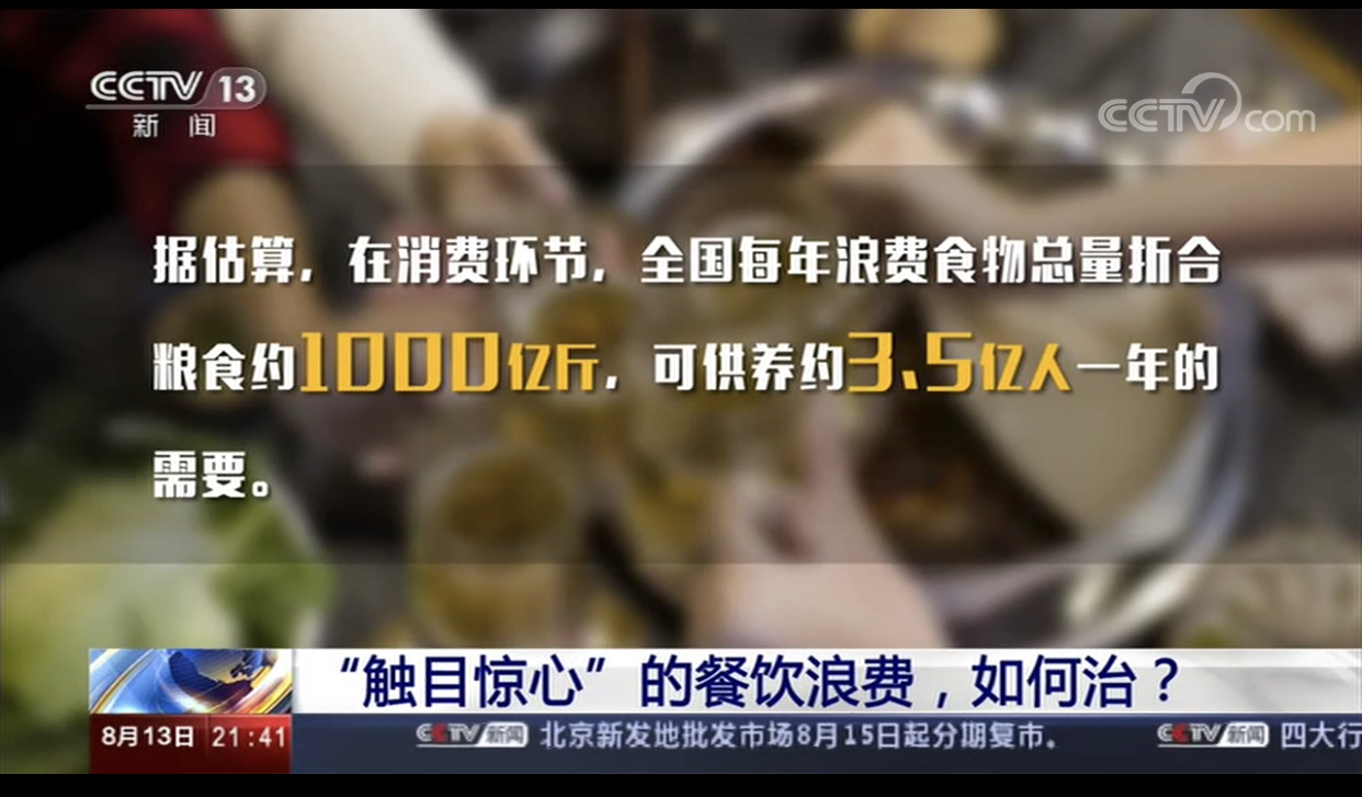 倡導(dǎo)光盤   拒絕“?！毖? title=