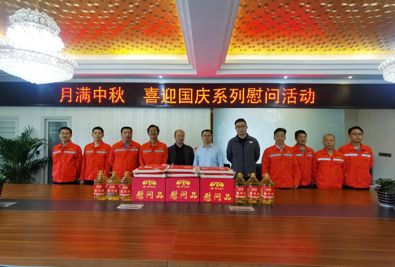 濃濃中秋情  慰問(wèn)暖人心 —公司黨委委員、工會(huì)主席鄭植到瀘石高速TJ4項(xiàng)目部開(kāi)展國(guó)慶、中秋節(jié)慰問(wèn)
