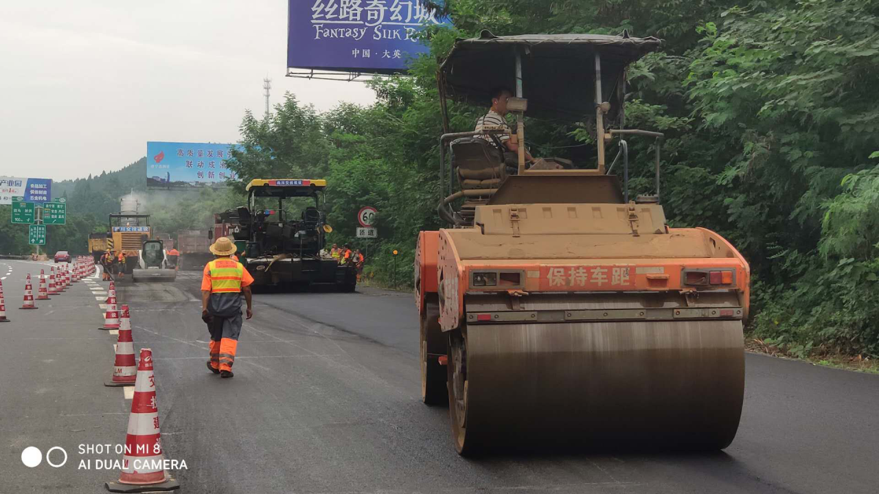 壓實(shí)路面.png