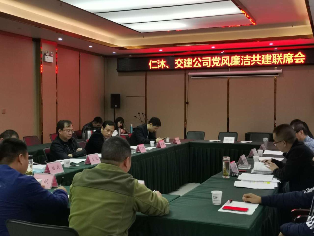 凝心聚力共創(chuàng)廉潔，助推品質工程建設