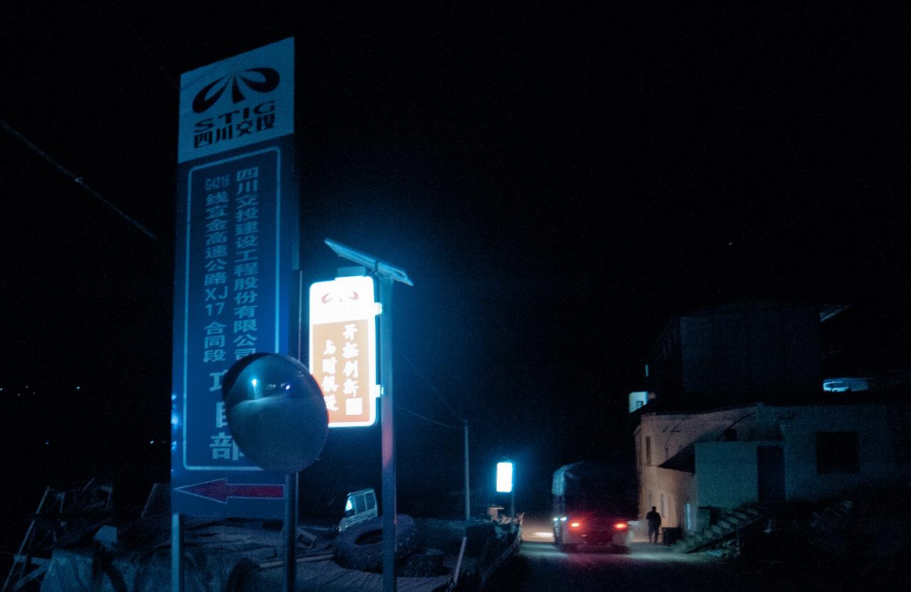燈亮了，心里安逸了
