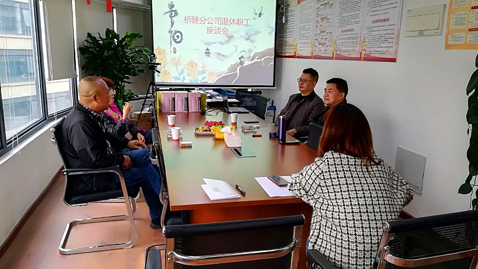 退休職工座談會.jpg