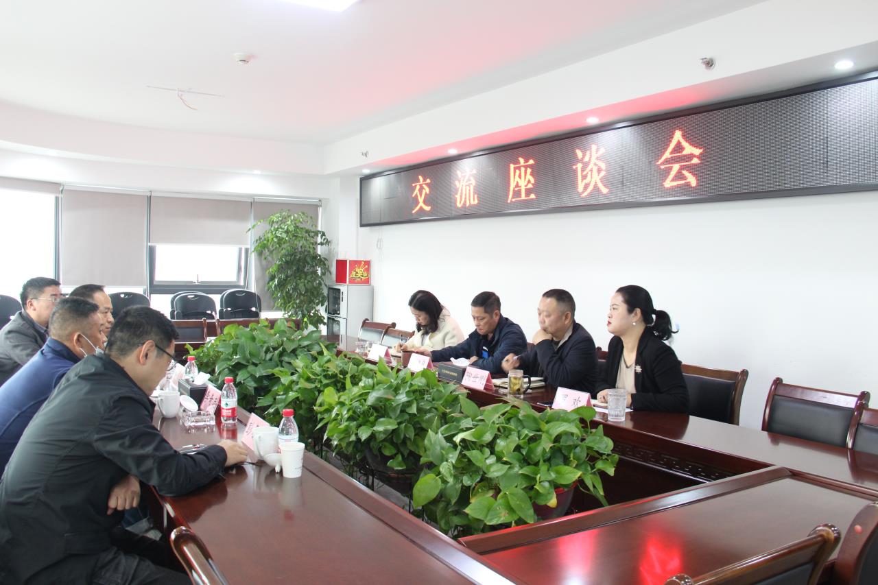 武漢二航路橋特種工程有限責任公司到養(yǎng)護分公司進行交流學習