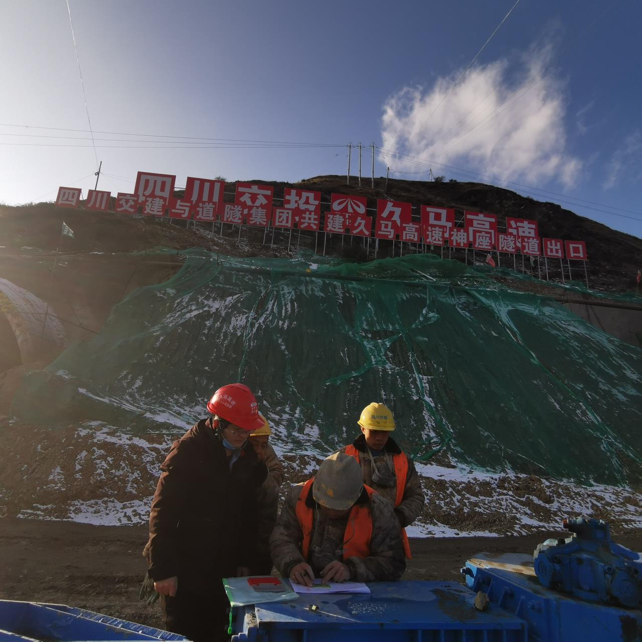 超暖心！久馬項(xiàng)目讓農(nóng)民工不再“憂薪” -公司久馬高速項(xiàng)目開展“送卡進(jìn)工地”活動