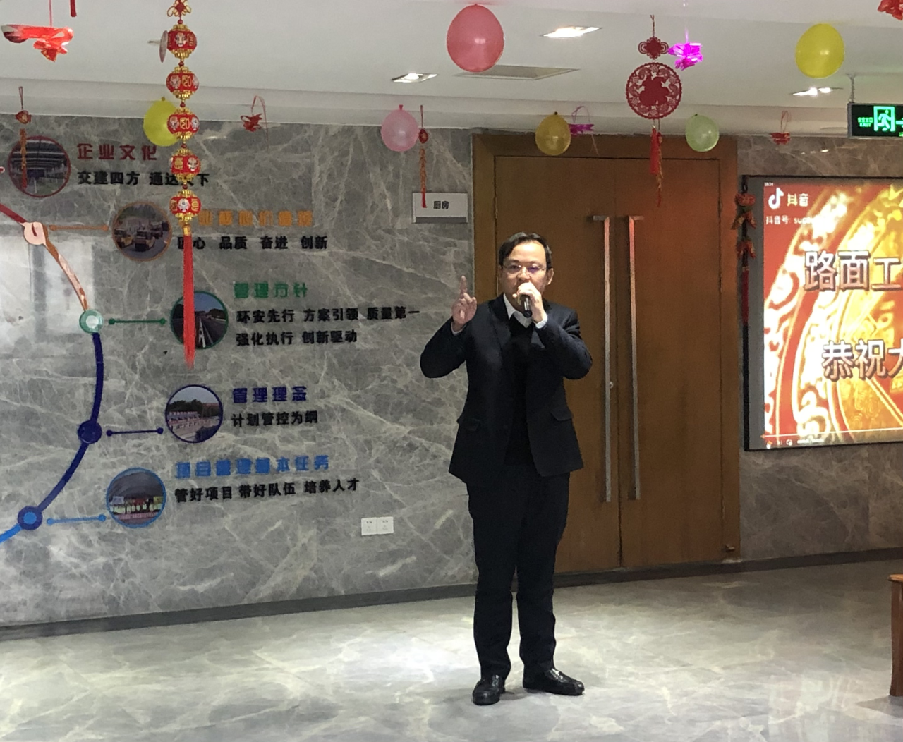 歡歡喜喜迎新年 齊心協(xié)力譜新篇-路面分公司歡慶元旦活動