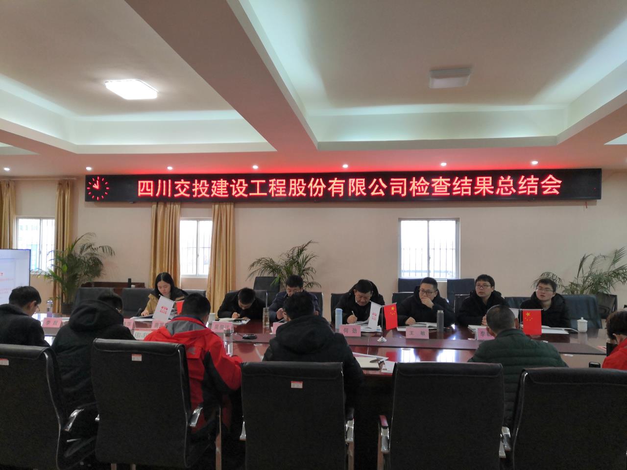 公司黨委委員、副總經(jīng)理何騰帶隊 赴樂西高速S2項目檢查工作