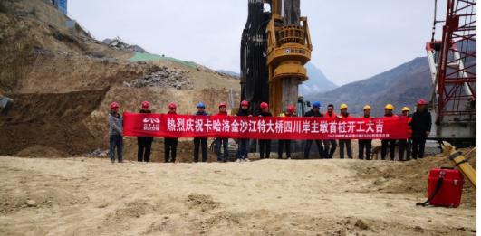 四川交投建設公司卡哈洛金沙江特大橋主塔樁基施工現(xiàn)場.jpg