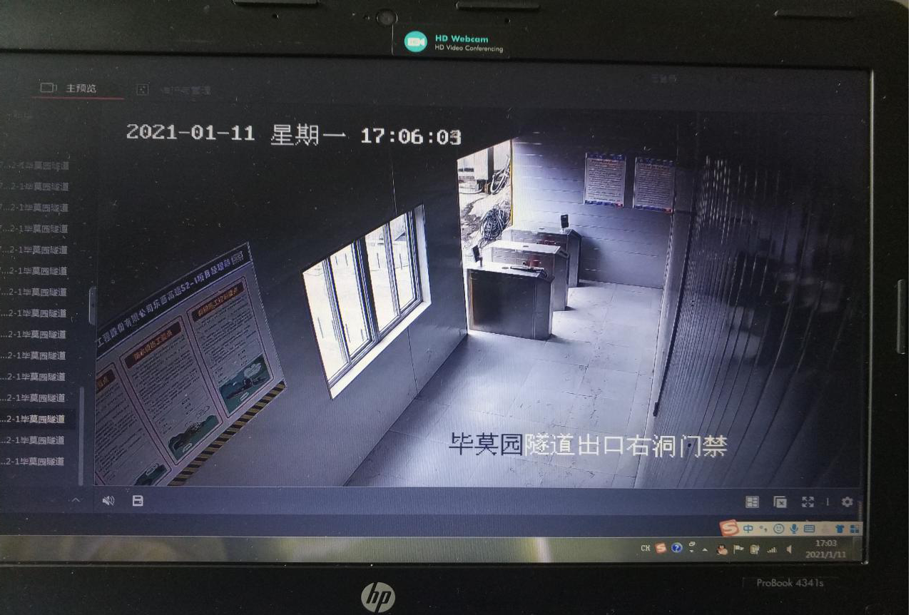 科技創(chuàng)新   環(huán)安先行——市政分公司完成安全遠(yuǎn)程“云” 監(jiān)管