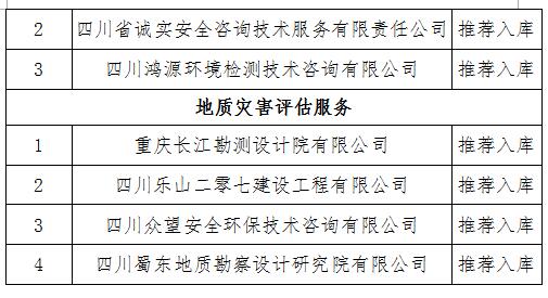 QQ截圖20210201113743.jpg