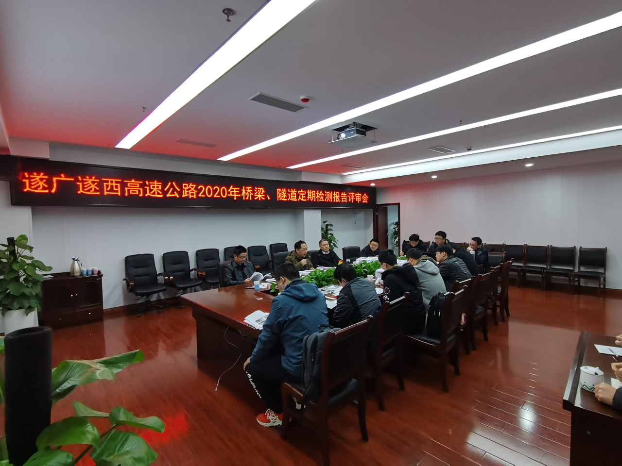 遂廣遂西高速公路2020年橋梁、隧道定期檢測(cè)報(bào)告順利通過專家評(píng)審