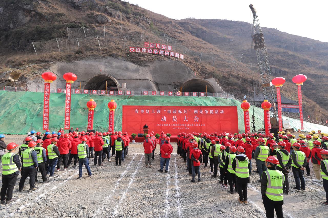 硬核復(fù)工復(fù)產(chǎn)！ 沿江、久馬、樂西等多條高速按下?lián)屪スて凇凹铀冁I”