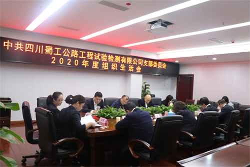 揭短亮丑，這個(gè)組織生活會(huì)開得有點(diǎn)“辣”