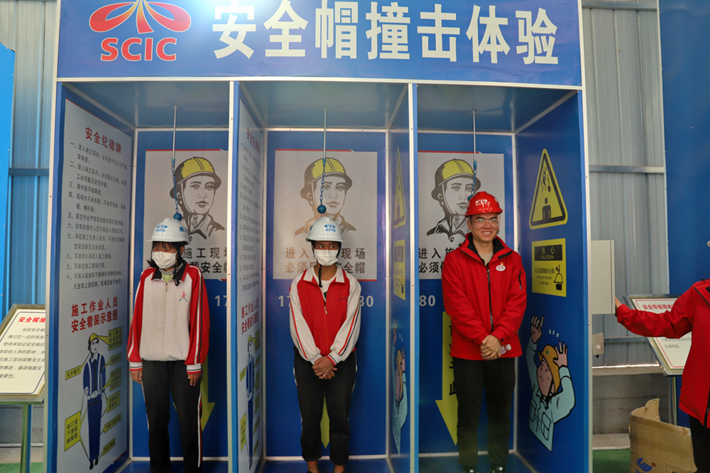 學(xué)生親身體驗(yàn)安全項(xiàng)目.png
