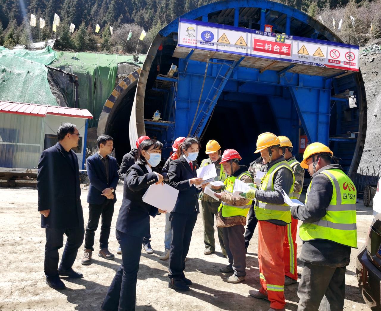 送法進(jìn)工地 情暖農(nóng)民工 —阿壩州法院送法進(jìn)久馬高速TJ11項目工地