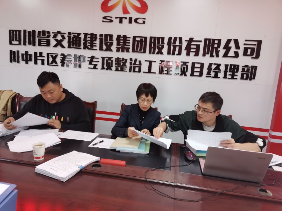 公司紀(jì)律檢查委員會(huì)督查現(xiàn)場(chǎng)2.jpg