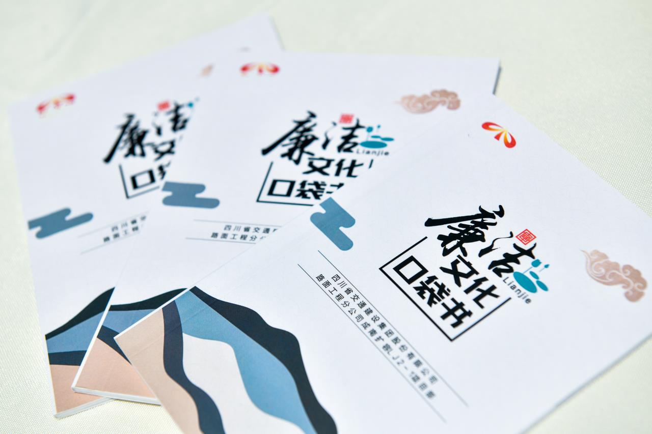 成南擴容LJ2-1項目紀檢工作小組開展 “學黨史、樹家風，一封家書助清廉”活動