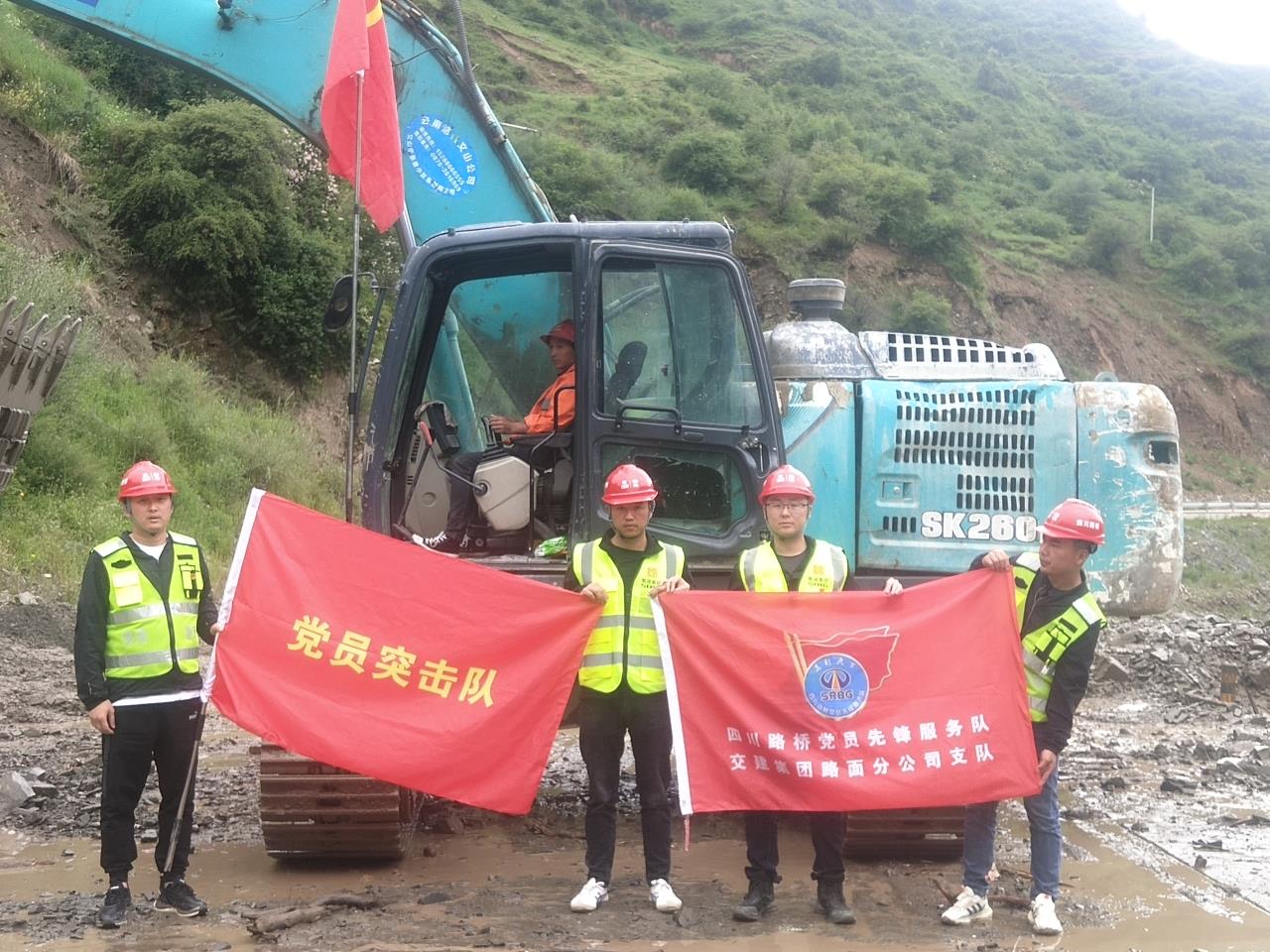 省道S220線突發(fā)2處泥石流，車輛被困，交建集團緊急救援！