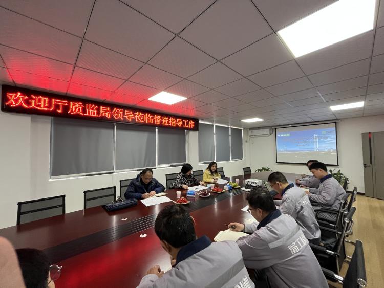 湖北省交通運輸廳工程質量監(jiān)督局現(xiàn)場督導蜀工檢測公司湖北雙柳長江大橋SLSYS-1標中心試驗室