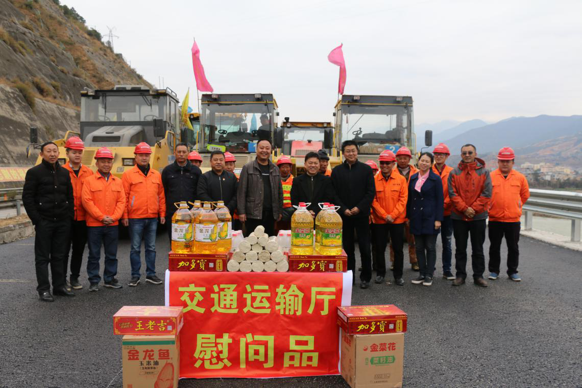 省交通運輸廳工會主席陳光華一行赴公司養(yǎng)護分公司承建瀘黃項目慰問并調(diào)研指導工作
